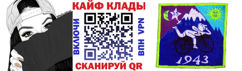 Магазины продажи наркотиков Белая Калитва Марихуана Cocaine Героин Амфетамин ГАШИШ Alpha-PVP