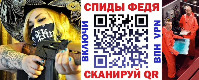 АМФЕТАМИН VHQ  наркотики  Белая Калитва 