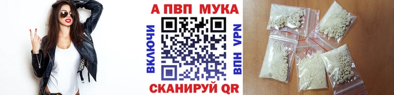 APVP СК  купить наркотик  Белая Калитва 