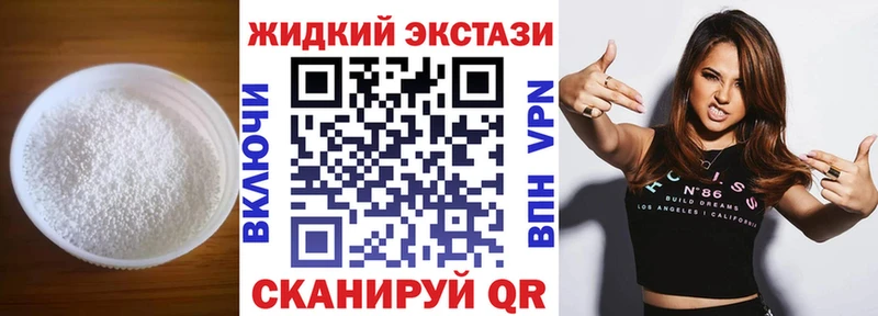 БУТИРАТ оксана блэк спрут Белая Калитва