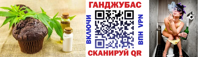 Печенье с ТГК марихуана  наркота  Белая Калитва 