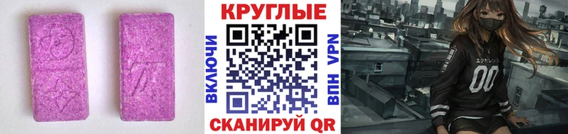 наркотики Белая Калитва дарк нет наркотические препараты Ecstasy таблы