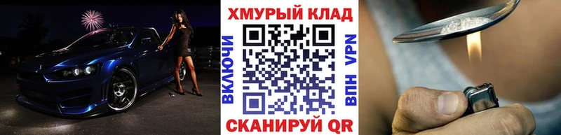 ГЕРОИН VHQ  Белая Калитва 