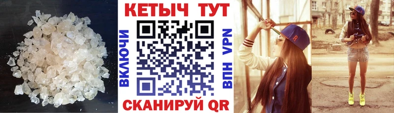 КЕТАМИН VHQ Белая Калитва