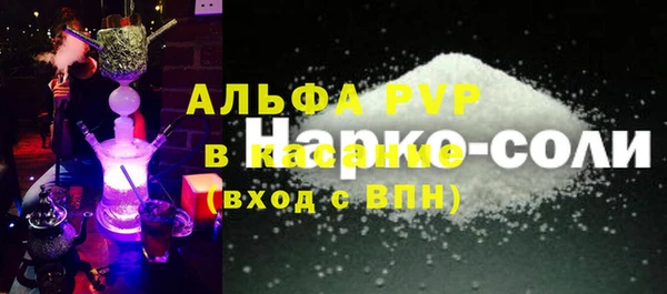 ПСИЛОЦИБИНОВЫЕ ГРИБЫ Балабаново