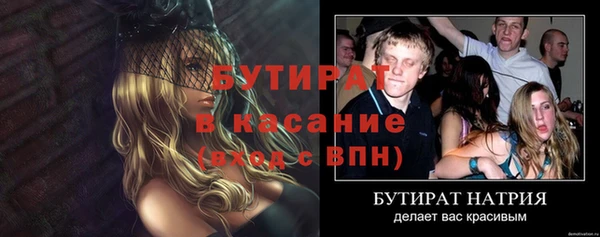 метамфетамин Баксан