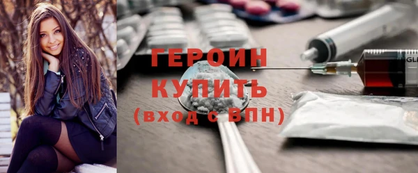 ПСИЛОЦИБИНОВЫЕ ГРИБЫ Балабаново