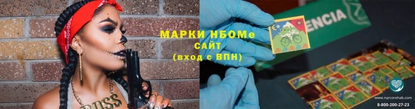 метамфетамин Баксан