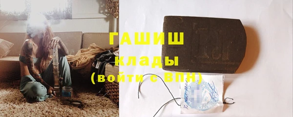 метамфетамин Баксан