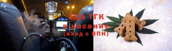 ПСИЛОЦИБИНОВЫЕ ГРИБЫ Балабаново