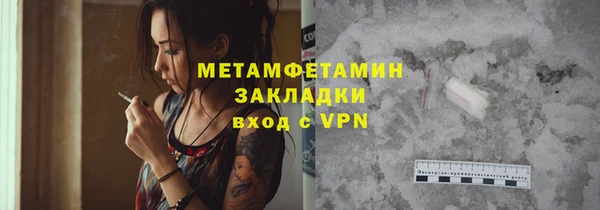 метамфетамин Баксан