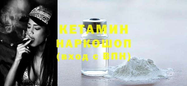 ПСИЛОЦИБИНОВЫЕ ГРИБЫ Балабаново