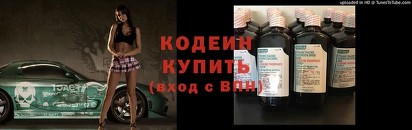 метамфетамин Баксан