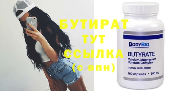 дурь Балахна