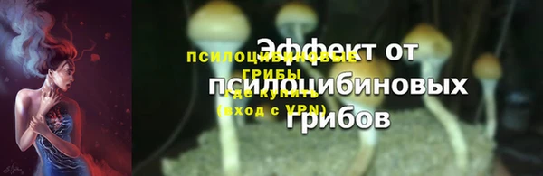 метамфетамин Баксан