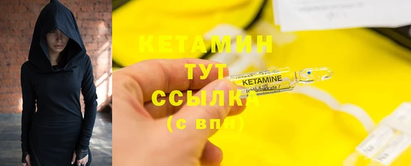 метамфетамин Баксан