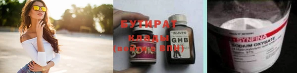 метамфетамин Баксан