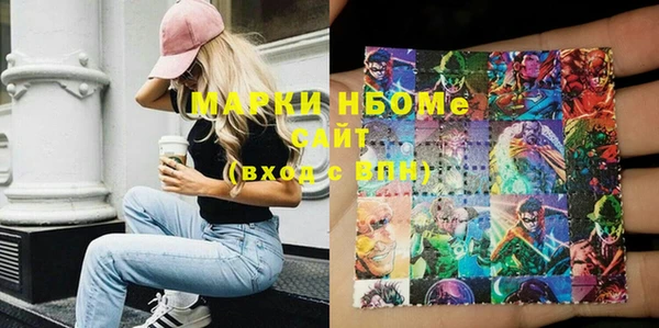 метамфетамин Баксан