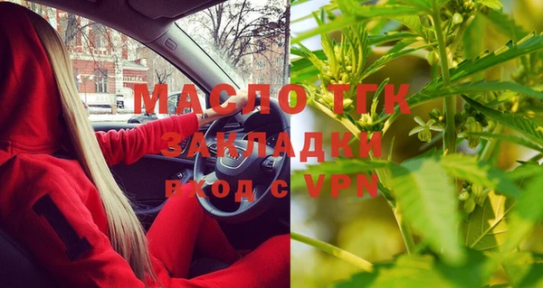 COCAINE Мурманск