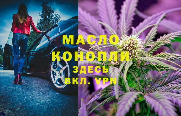 ПСИЛОЦИБИНОВЫЕ ГРИБЫ Балабаново