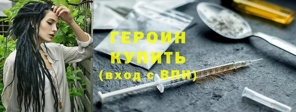 ПСИЛОЦИБИНОВЫЕ ГРИБЫ Балабаново