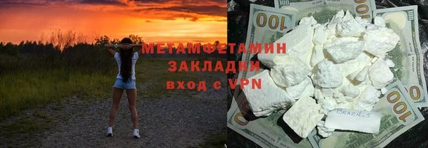 метамфетамин Баксан