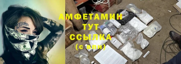 метамфетамин Баксан