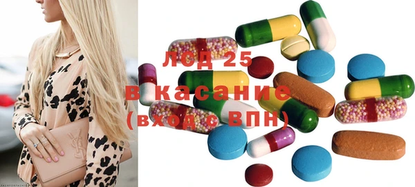 ПСИЛОЦИБИНОВЫЕ ГРИБЫ Балабаново
