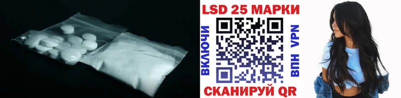 ЛСД экстази ecstasy  как найти закладки  ссылка на мегу ссылки  Белая Калитва 