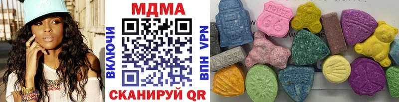 MDMA кристаллы  Белая Калитва 