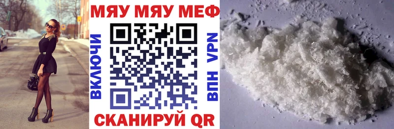 гидра ссылки  Белая Калитва  Меф мука  дарнет шоп 