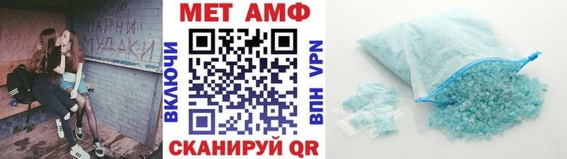 MEGA зеркало  Белая Калитва  Первитин Декстрометамфетамин 99.9% 