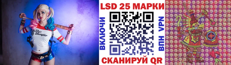 Марки N-bome 1500мкг Белая Калитва